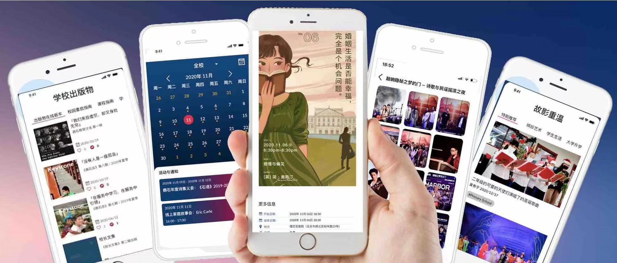 Keystone mobile app